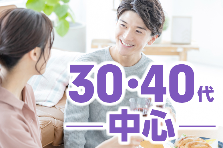 「山口県/周南市/周南市学び・交流プラザ(無料駐車場あり)」【30･40代中心編】婚活パーティー・街コン　～真剣な出会い～