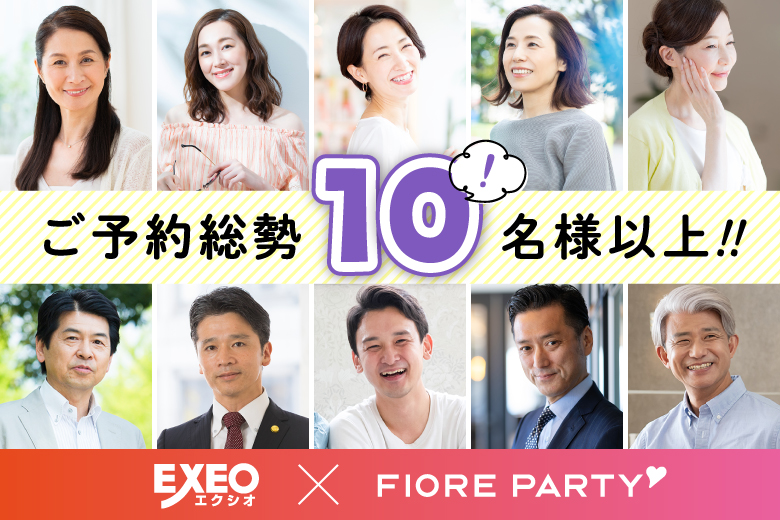 「三重県/津市/サン・ワーク津」【50代60代中心編】婚活パーティー・街コン　～真剣な出会い～