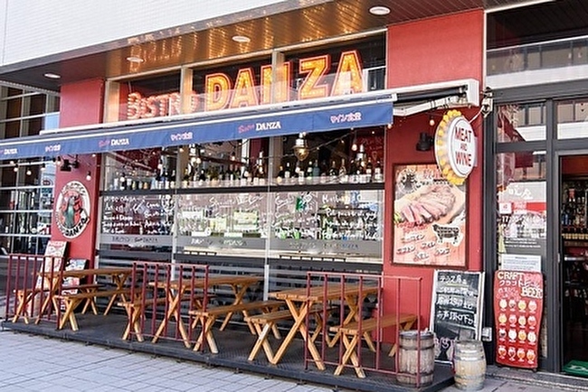ビストロ ダンザ 富山駅前