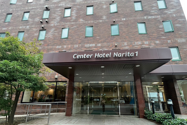 センターホテル成田