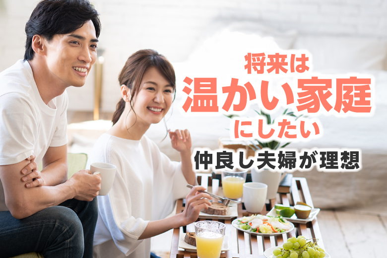 「青森県/青森市/青森センターホテル」仲良し夫婦が理想《とことん大切にする男性》将来は温かい家庭にしたい編婚活パーティー・街コン　～真剣な出会い～