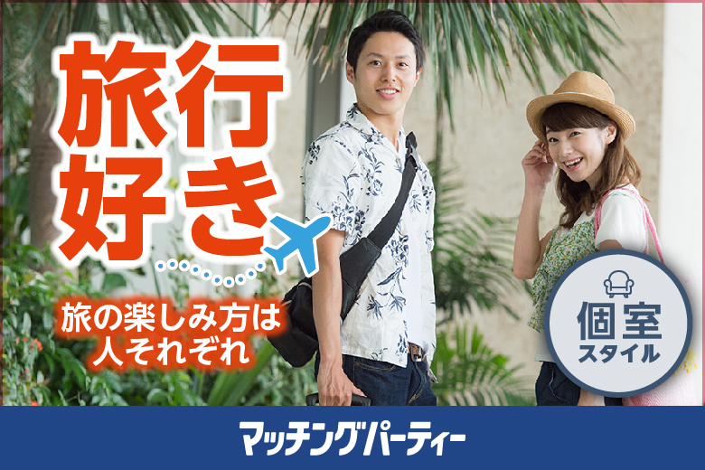 「宮崎県/宮崎市/宮崎グリーンホテル」旅行好き編